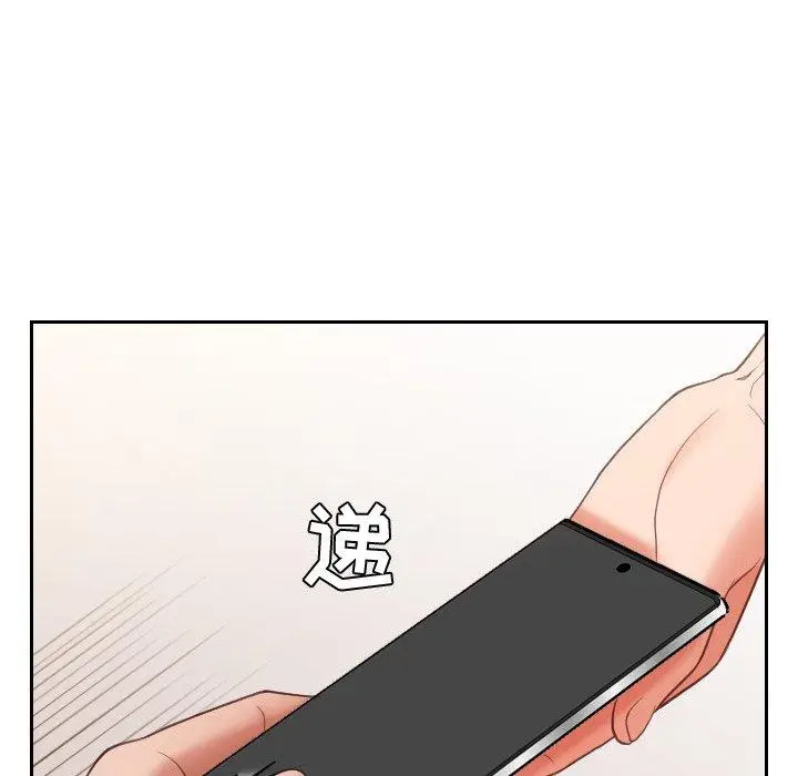 漫画《她的怪癖》第12话第107张图