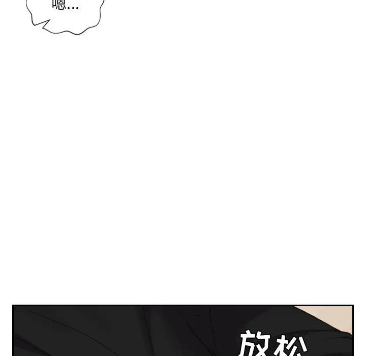 漫画《她的怪癖》第12话第19张图