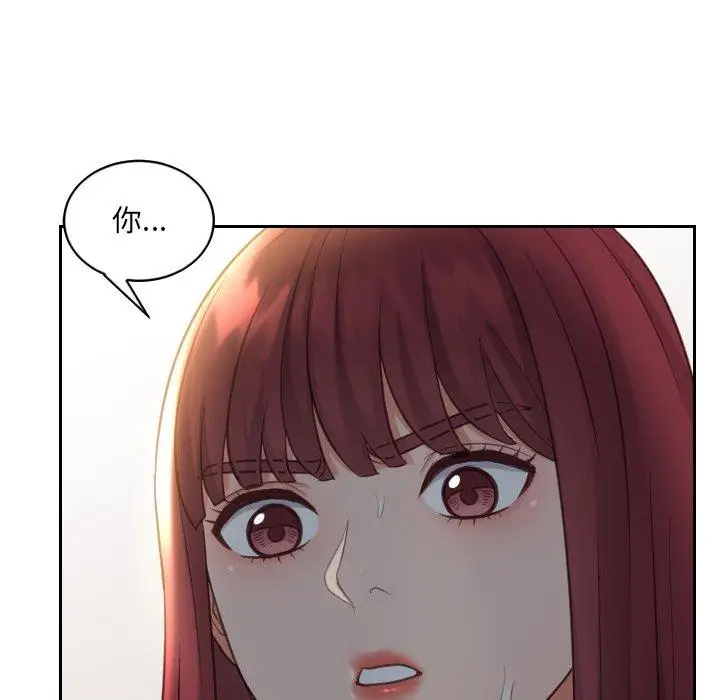 漫画《她的怪癖》第12话第47张图