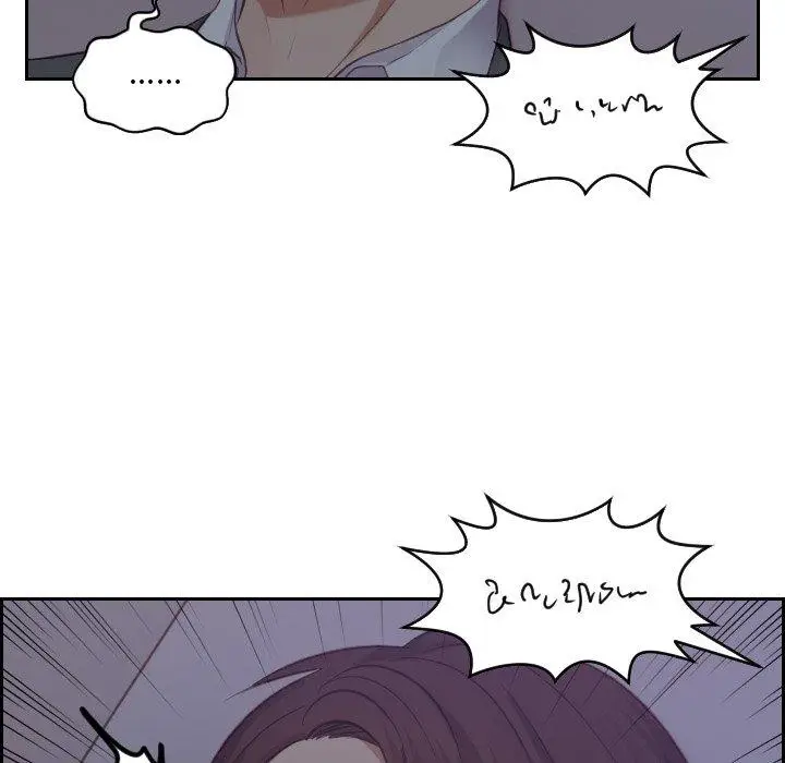 漫画《她的怪癖》第12话第7张图