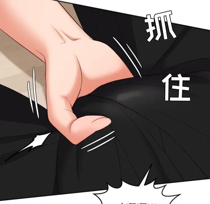 漫画《她的怪癖》第12话第72张图