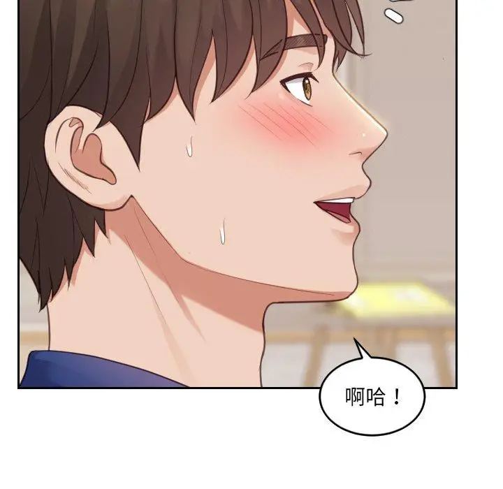 漫画《她的怪癖》第12话第82张图