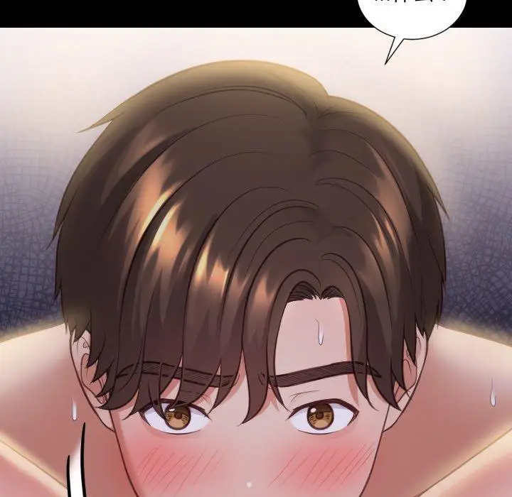 漫画《她的怪癖》第13话第103张图
