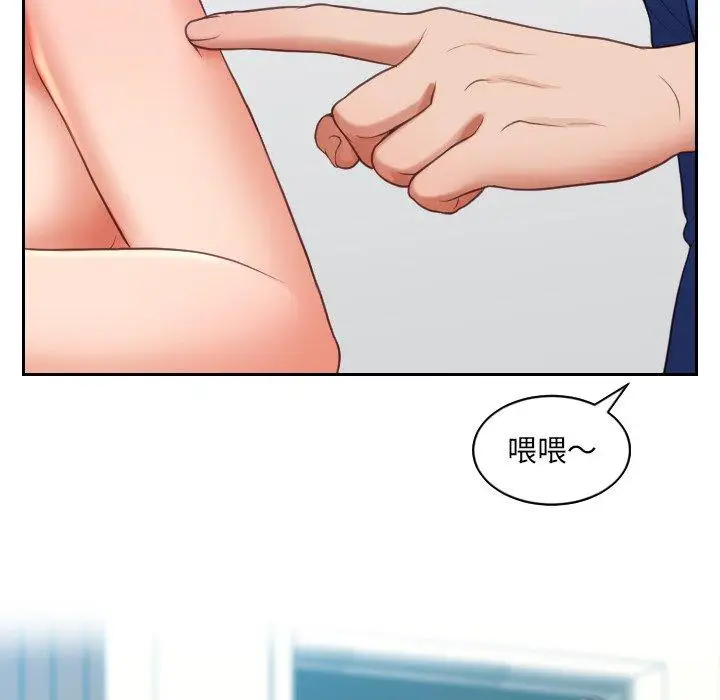 漫画《她的怪癖》第13话第120张图