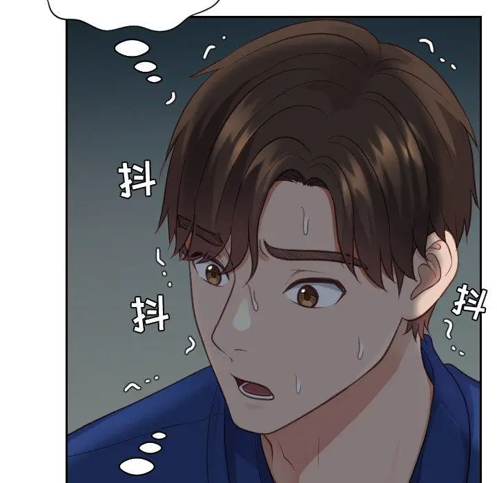漫画《她的怪癖》第13话第132张图
