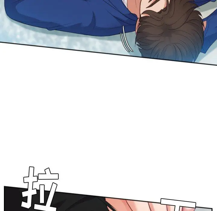 漫画《她的怪癖》第13话第149张图
