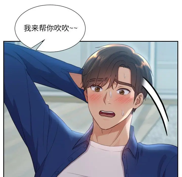 漫画《她的怪癖》第13话第154张图