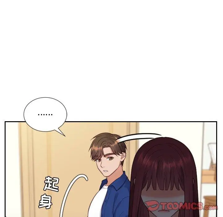 漫画《她的怪癖》第13话第48张图