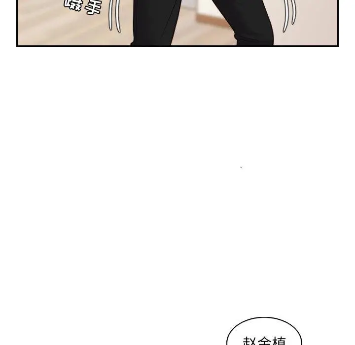 漫画《她的怪癖》第13话第55张图