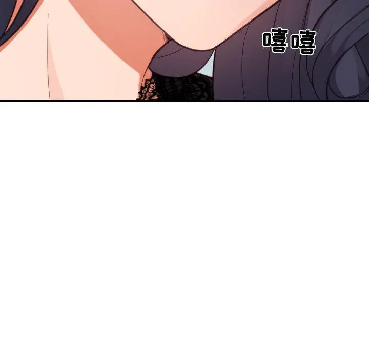 漫画《她的怪癖》第15话第144张图
