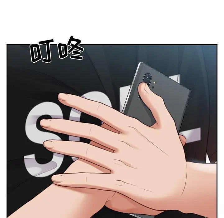 漫画《她的怪癖》第15话第153张图