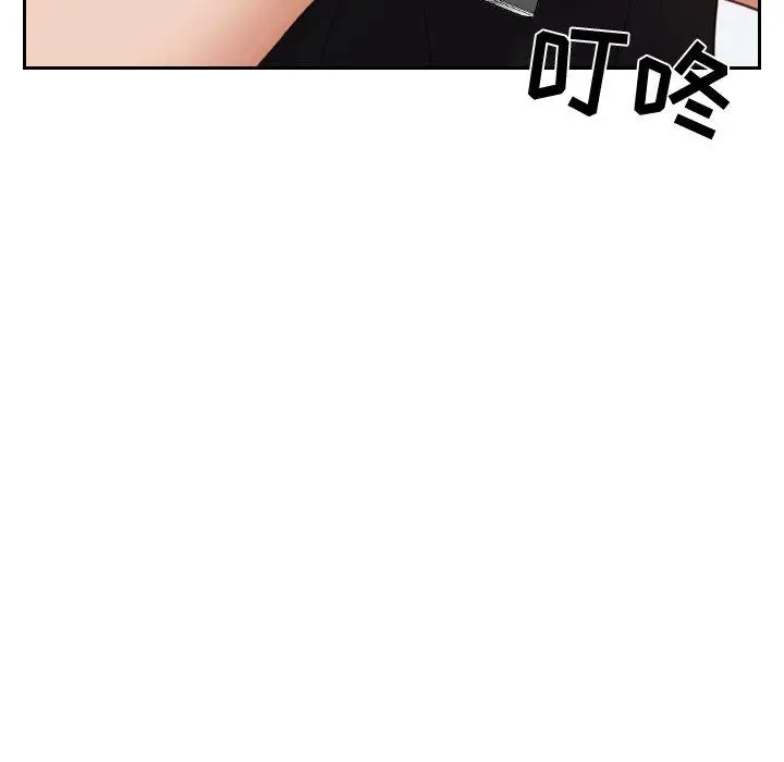 漫画《她的怪癖》第15话第154张图