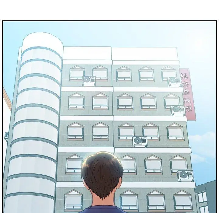 漫画《她的怪癖》第15话第164张图