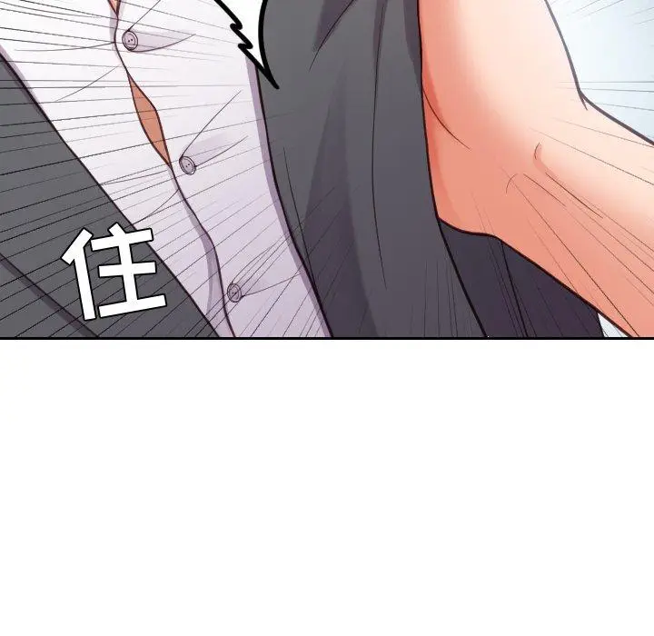 漫画《她的怪癖》第15话第29张图