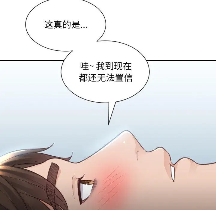 漫画《她的怪癖》第15话第47张图