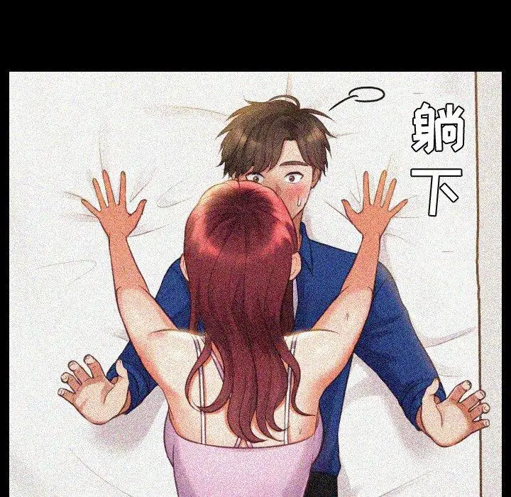 漫画《她的怪癖》第15话第50张图