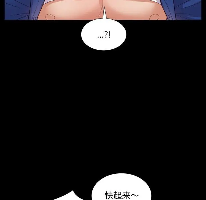 漫画《她的怪癖》第15话第68张图