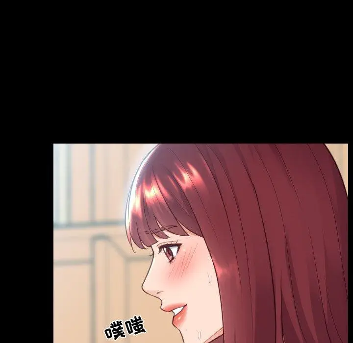 漫画《她的怪癖》第15话第79张图