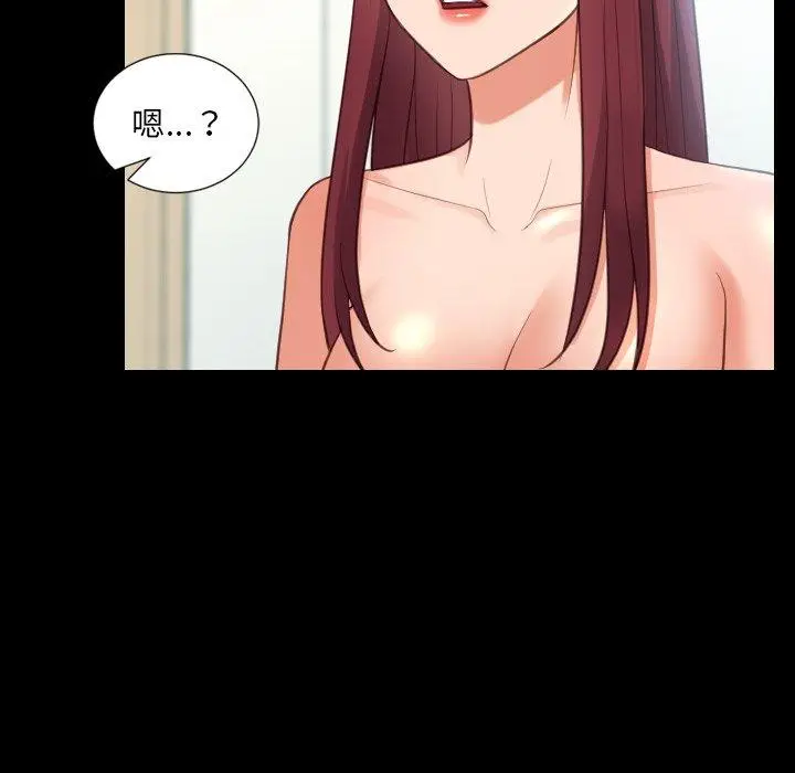 漫画《她的怪癖》第15话第88张图
