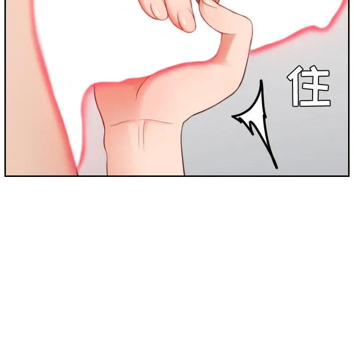 漫画《她的怪癖》第16话第113张图