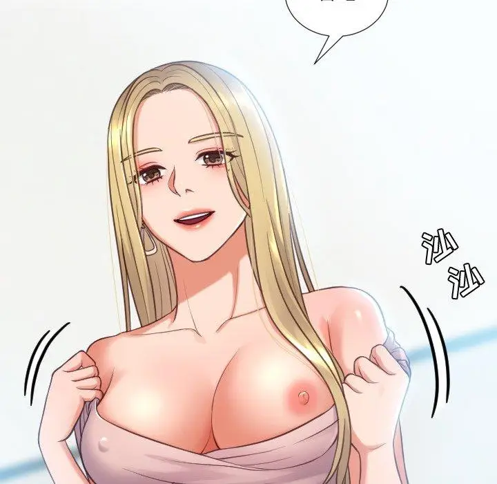 漫画《她的怪癖》第16话第142张图