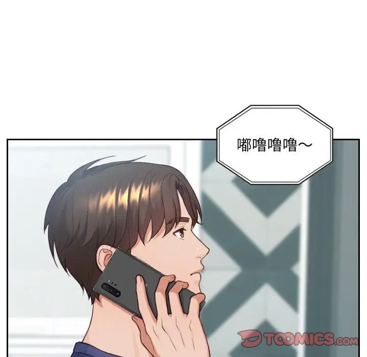漫画《她的怪癖》第16话第21张图