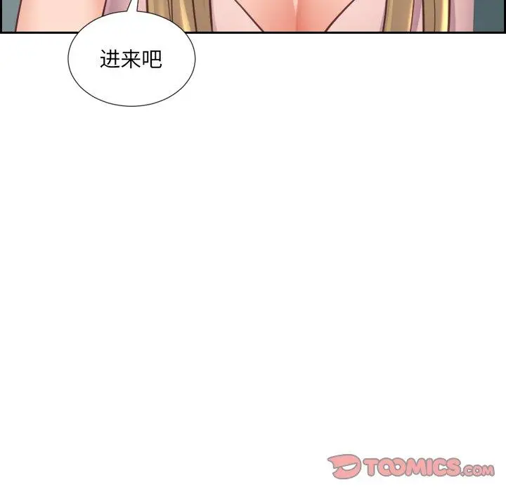 漫画《她的怪癖》第16话第39张图