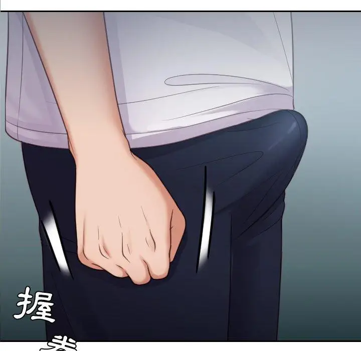 漫画《她的怪癖》第16话第7张图