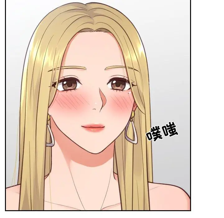 漫画《她的怪癖》第18话第139张图