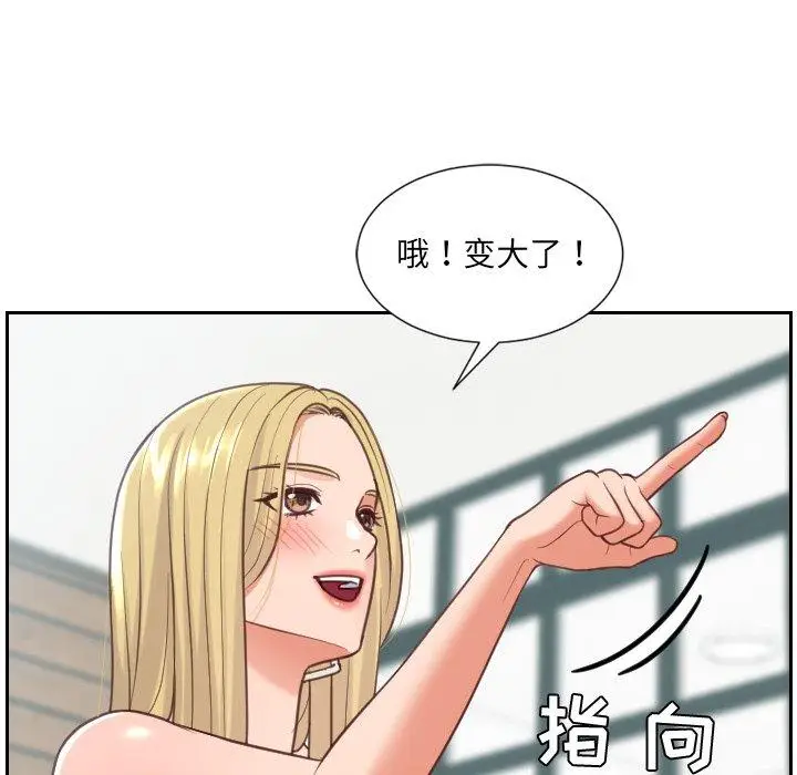 漫画《她的怪癖》第18话第31张图
