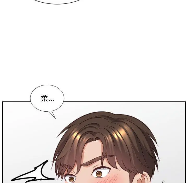 漫画《她的怪癖》第18话第35张图
