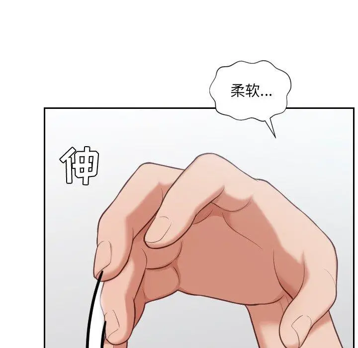 漫画《她的怪癖》第18话第37张图