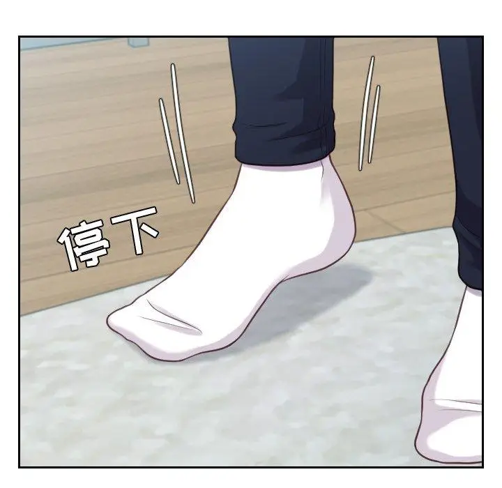 漫画《她的怪癖》第18话第41张图