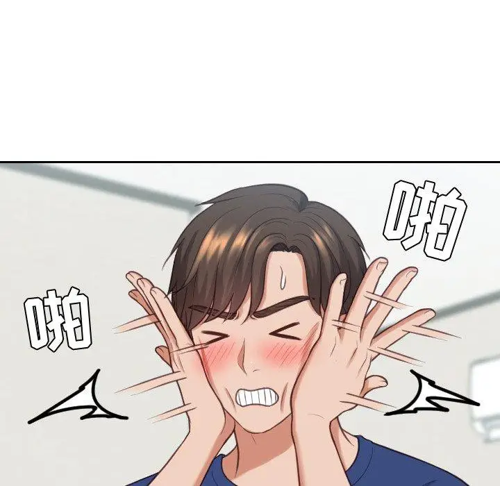 漫画《她的怪癖》第18话第46张图