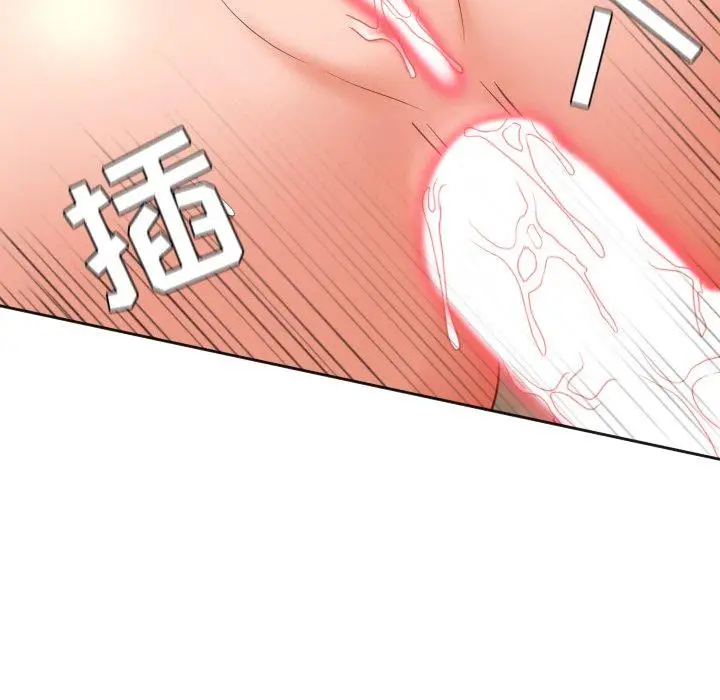 漫画《她的怪癖》第19话第113张图