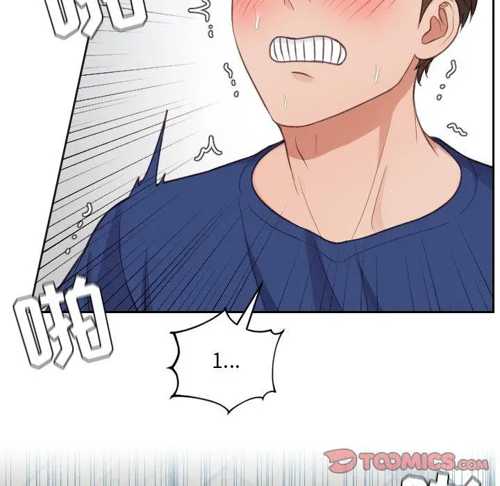 漫画《她的怪癖》第19话第33张图