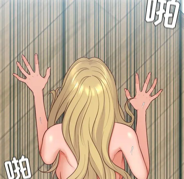 漫画《她的怪癖》第19话第34张图