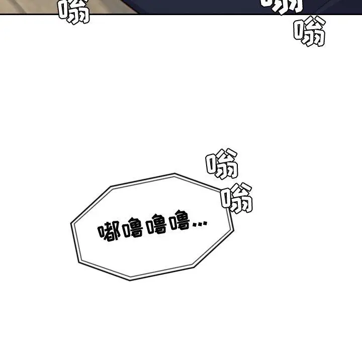 漫画《她的怪癖》第20话第10张图