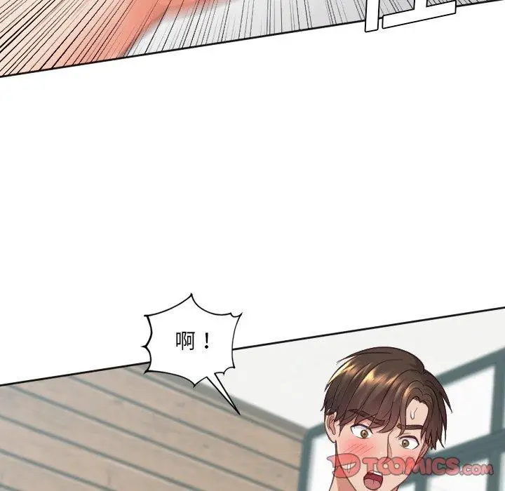 漫画《她的怪癖》第20话第159张图