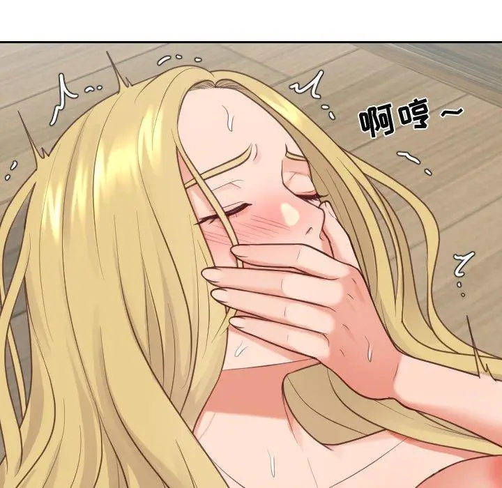 漫画《她的怪癖》第20话第41张图