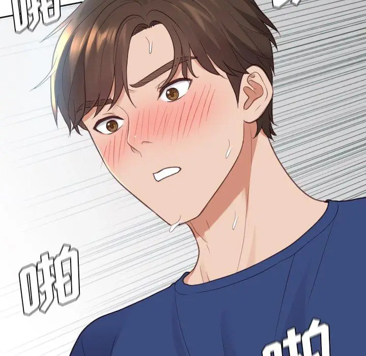 漫画《她的怪癖》第21话第108张图