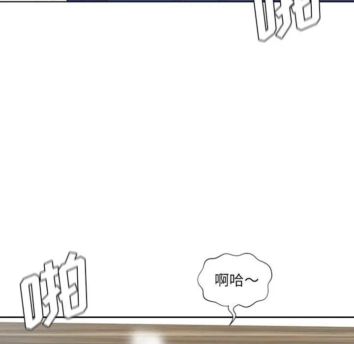 漫画《她的怪癖》第21话第109张图
