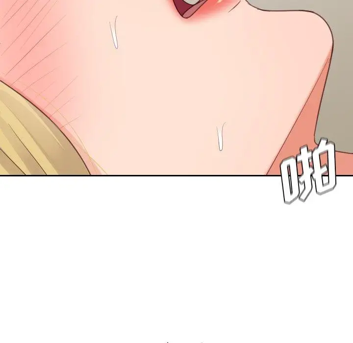 漫画《她的怪癖》第21话第112张图