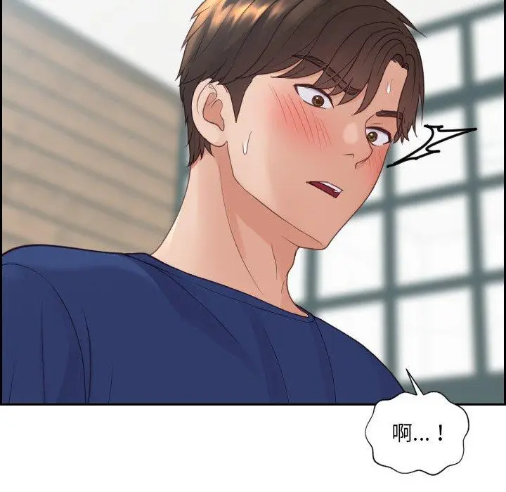 漫画《她的怪癖》第21话第22张图