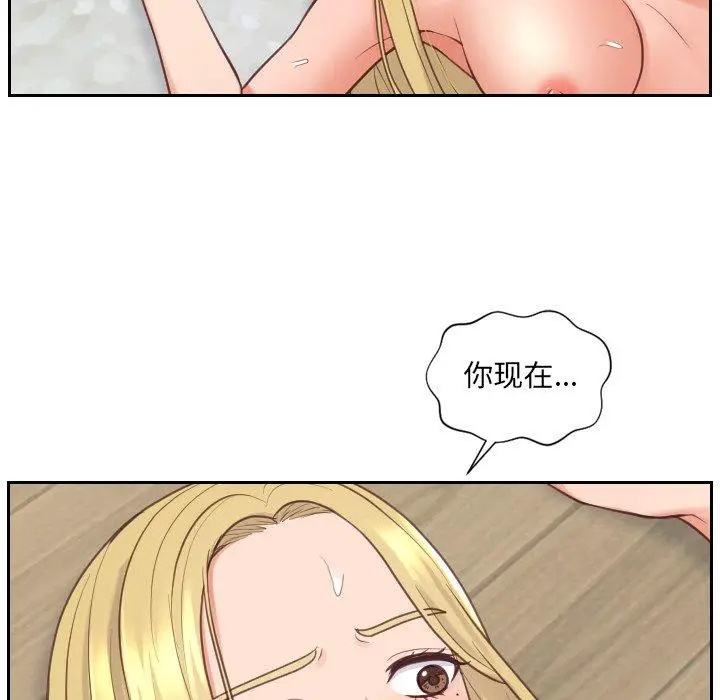漫画《她的怪癖》第21话第47张图