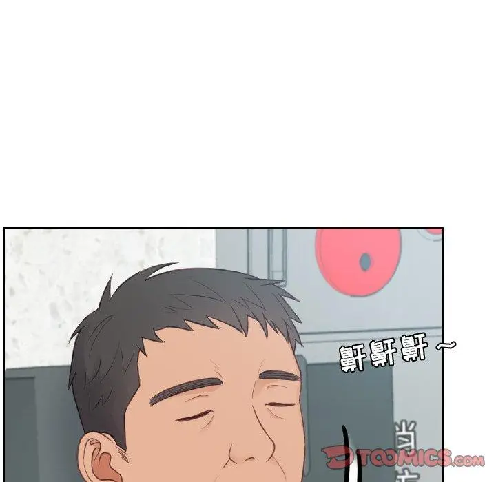 漫画《她的怪癖》第21话第81张图