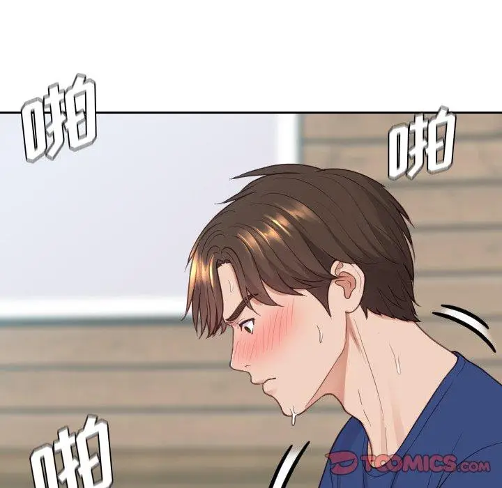 漫画《她的怪癖》第21话第99张图