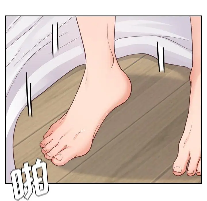 漫画《她的怪癖》第22话第152张图