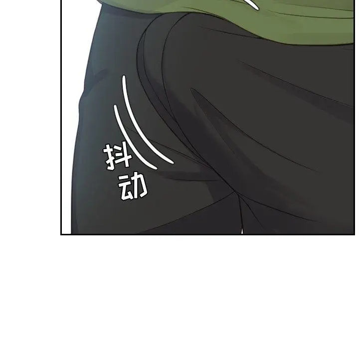 漫画《她的怪癖》第22话第79张图