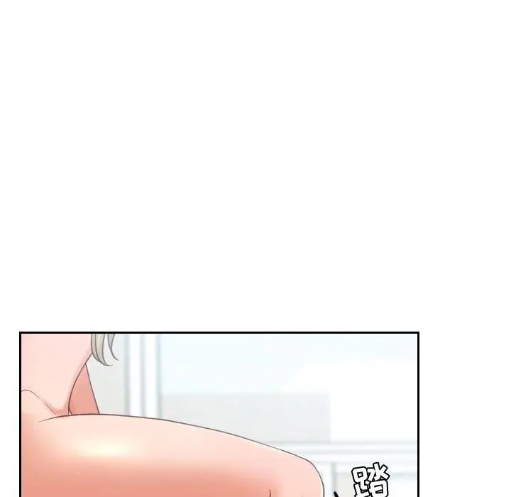 漫画《她的怪癖》第22话第89张图
